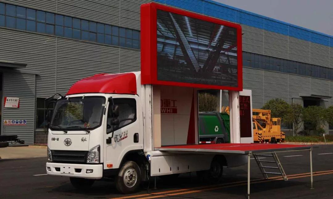 程力带舞台广告宣传车